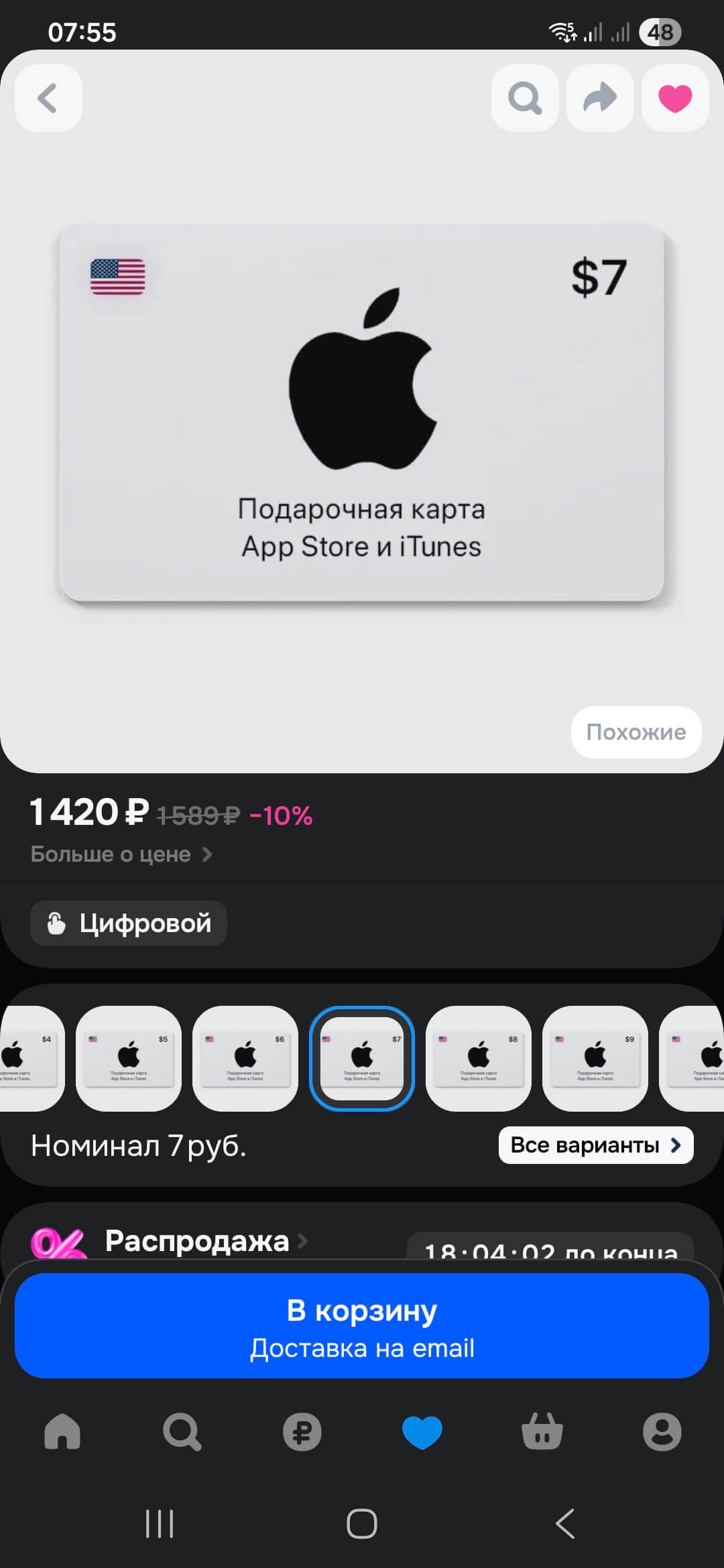 picca-propusk-5-grebeshki-v-xoroshaya-picca-otlichnaya-picca-35