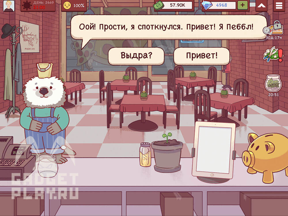 picca-propusk-5-grebeshki-v-xoroshaya-picca-otlichnaya-picca-4