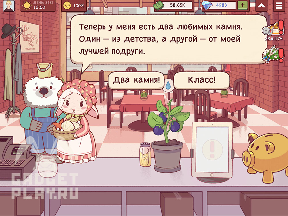 picca-propusk-5-grebeshki-v-xoroshaya-picca-otlichnaya-picca-konec