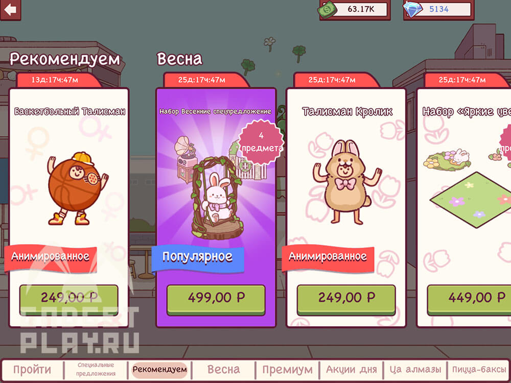 raspisanie-sobytij-v-xoroshaya-picca-otlichnaya-picca-2026-ball-3