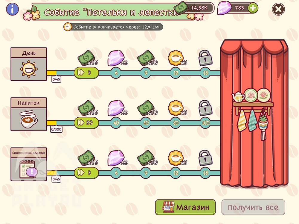 sobytie-petelki-i-lepestki-v-xoroshij-kofe-otlichnyj-kofe-1