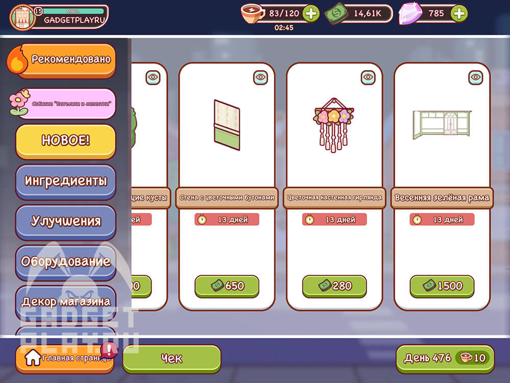 sobytie-petelki-i-lepestki-v-xoroshij-kofe-otlichnyj-kofe-10