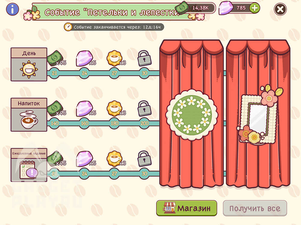 sobytie-petelki-i-lepestki-v-xoroshij-kofe-otlichnyj-kofe-3