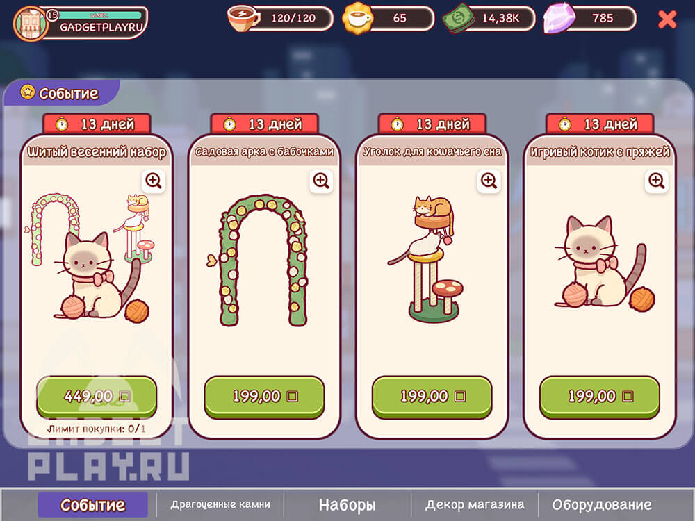 sobytie-petelki-i-lepestki-v-xoroshij-kofe-otlichnyj-kofe-4