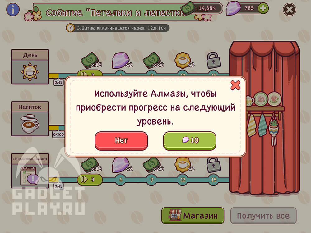 sobytie-petelki-i-lepestki-v-xoroshij-kofe-otlichnyj-kofe-5