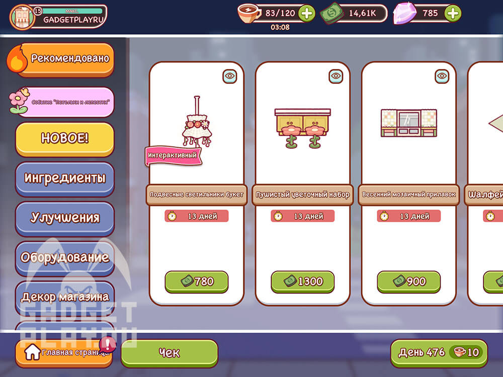 sobytie-petelki-i-lepestki-v-xoroshij-kofe-otlichnyj-kofe-6