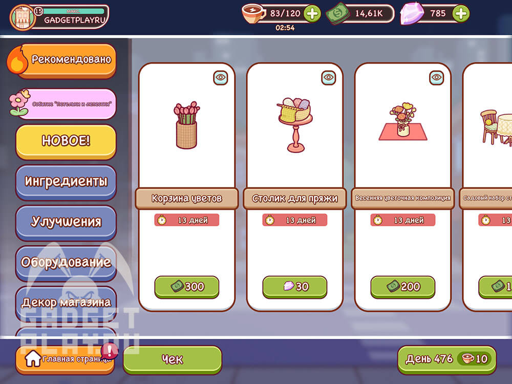 sobytie-petelki-i-lepestki-v-xoroshij-kofe-otlichnyj-kofe-8