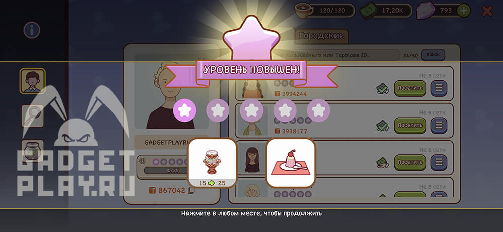 chaevye-druzyam-v-xoroshij-kofe-otlichnyj-kofe-5
