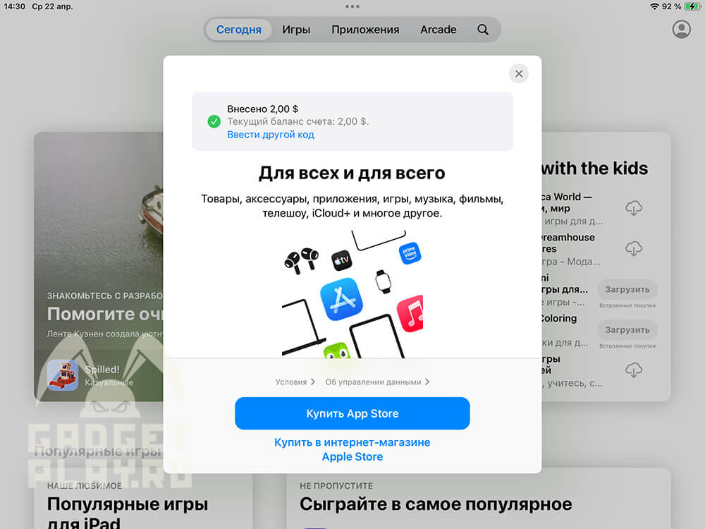 kak-zadonatit-v-lyubuyu-igru-na-iphone-10