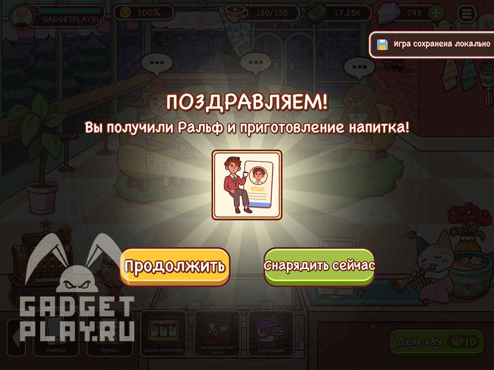 kak-zadonatit-v-lyubuyu-igru-na-iphone-19
