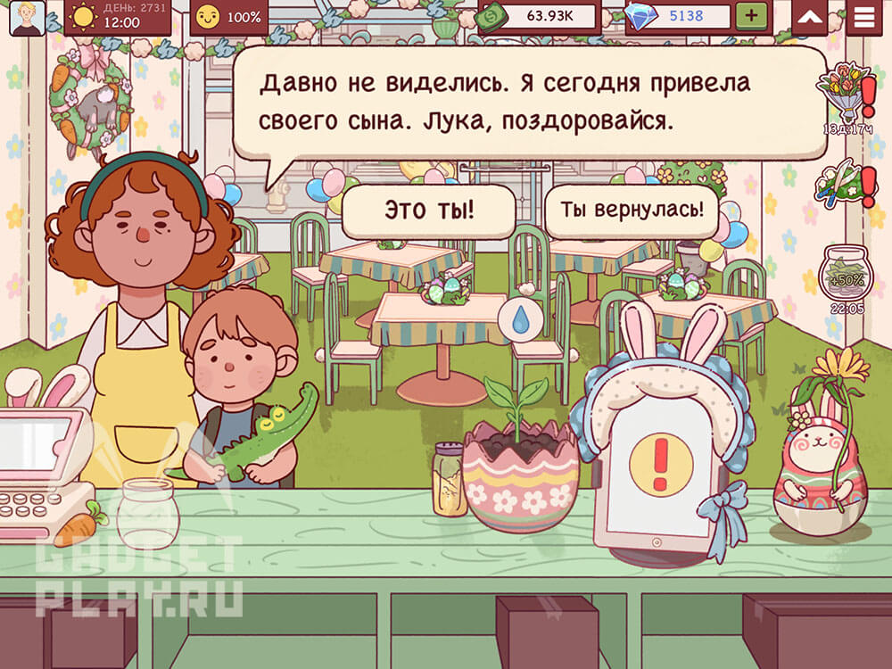 sdelano-s-lyubovyu-v-xoroshaya-picca-otlichnaya-picca-13
