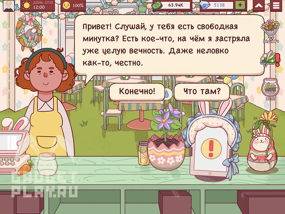 sdelano-s-lyubovyu-v-xoroshaya-picca-otlichnaya-picca-17
