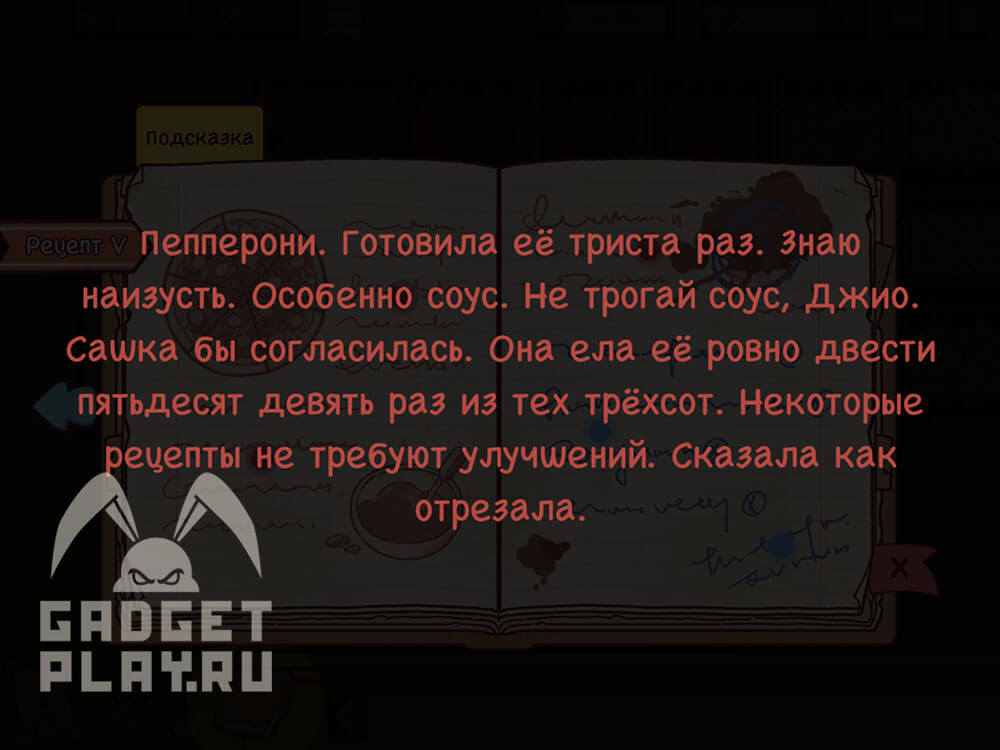 sdelano-s-lyubovyu-v-xoroshaya-picca-otlichnaya-picca-18