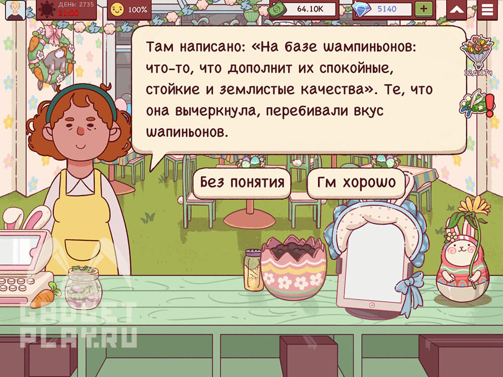 sdelano-s-lyubovyu-v-xoroshaya-picca-otlichnaya-picca-2-den-2