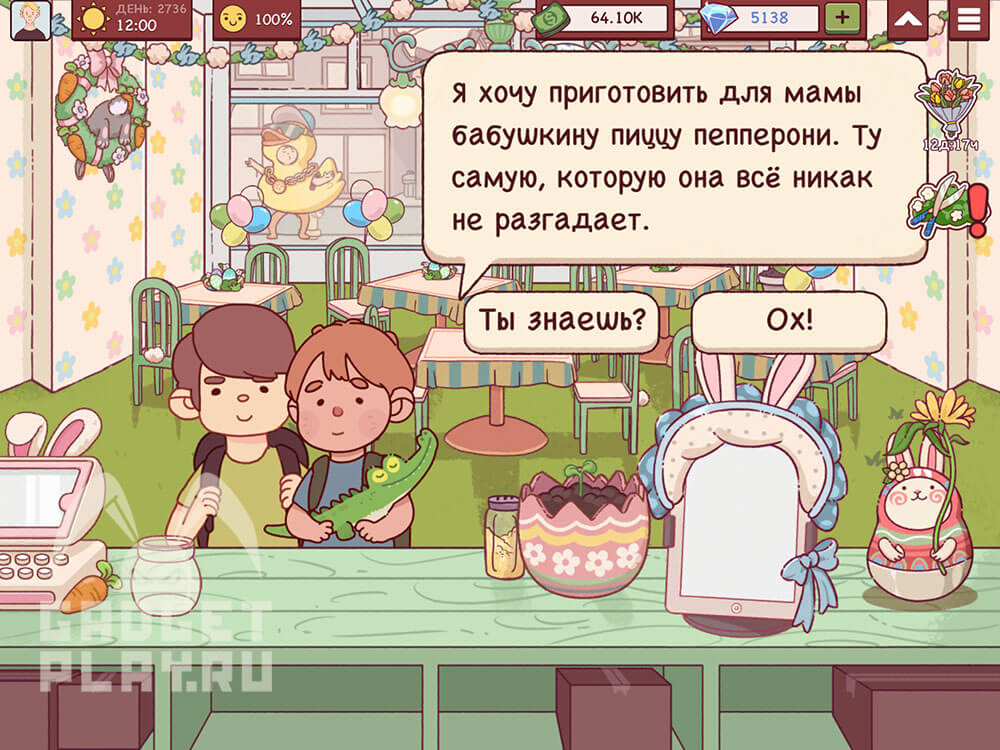 sdelano-s-lyubovyu-v-xoroshaya-picca-otlichnaya-picca-2-den-5