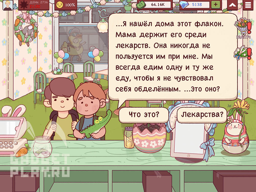 sdelano-s-lyubovyu-v-xoroshaya-picca-otlichnaya-picca-2-den-7