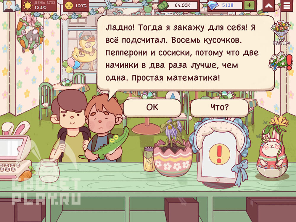 sdelano-s-lyubovyu-v-xoroshaya-picca-otlichnaya-picca-21