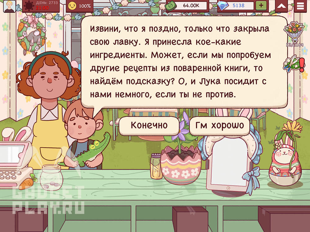sdelano-s-lyubovyu-v-xoroshaya-picca-otlichnaya-picca-22