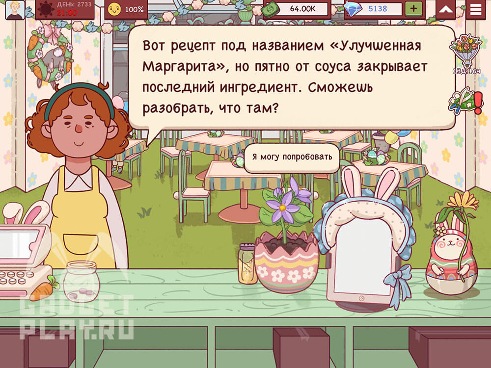 sdelano-s-lyubovyu-v-xoroshaya-picca-otlichnaya-picca-23