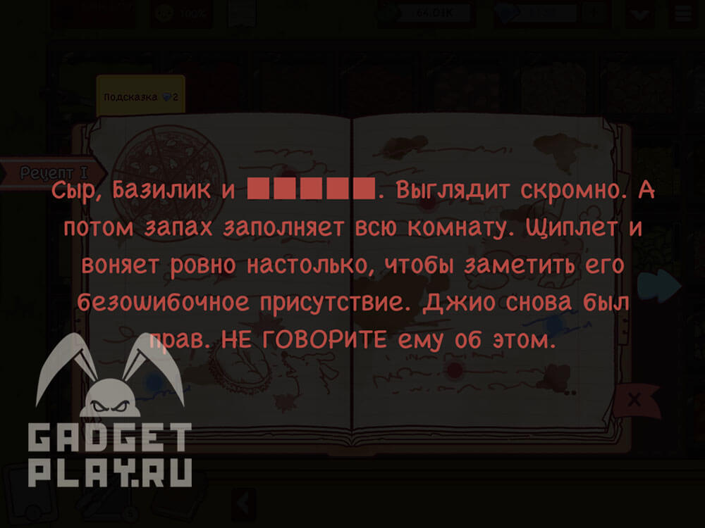 sdelano-s-lyubovyu-v-xoroshaya-picca-otlichnaya-picca-25