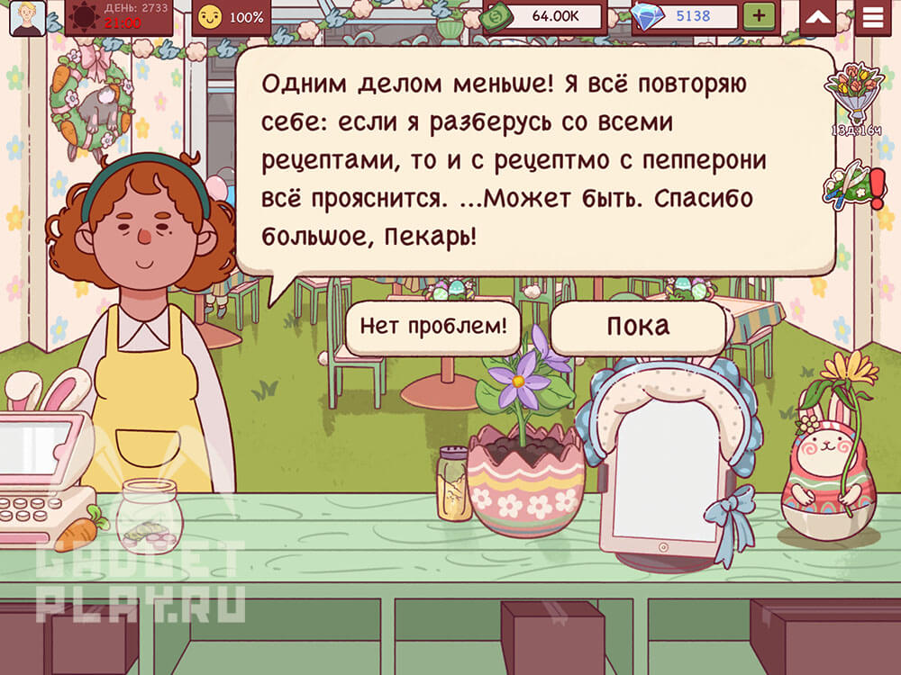 sdelano-s-lyubovyu-v-xoroshaya-picca-otlichnaya-picca-26