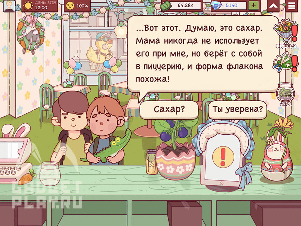 sdelano-s-lyubovyu-v-xoroshaya-picca-otlichnaya-picca-3-den-2
