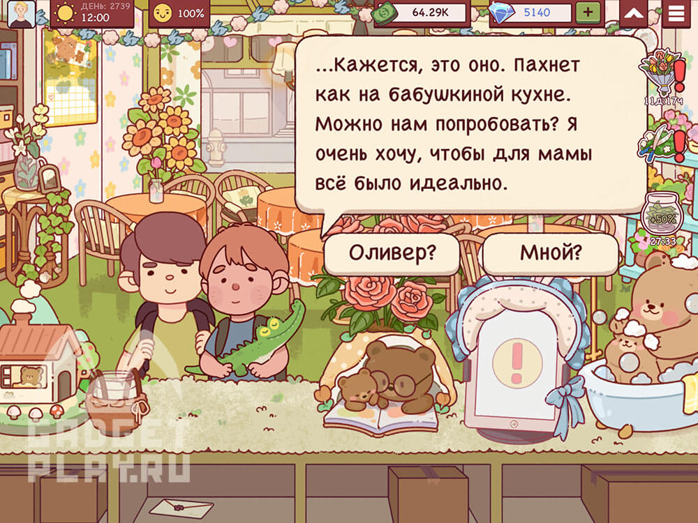 sdelano-s-lyubovyu-v-xoroshaya-picca-otlichnaya-picca-3-den-4