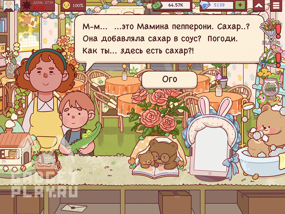 sdelano-s-lyubovyu-v-xoroshaya-picca-otlichnaya-picca-3-den-5