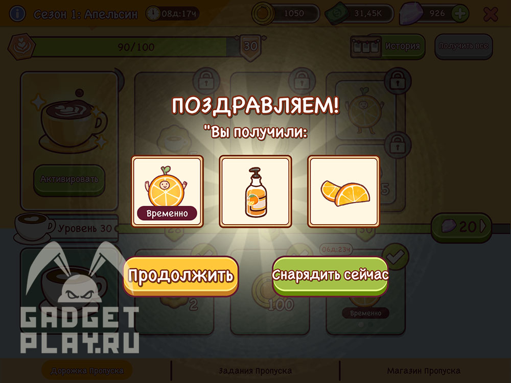 kak-bystro-projti-propusk-v-xoroshij-kofe-otlichnyj-kofe-6