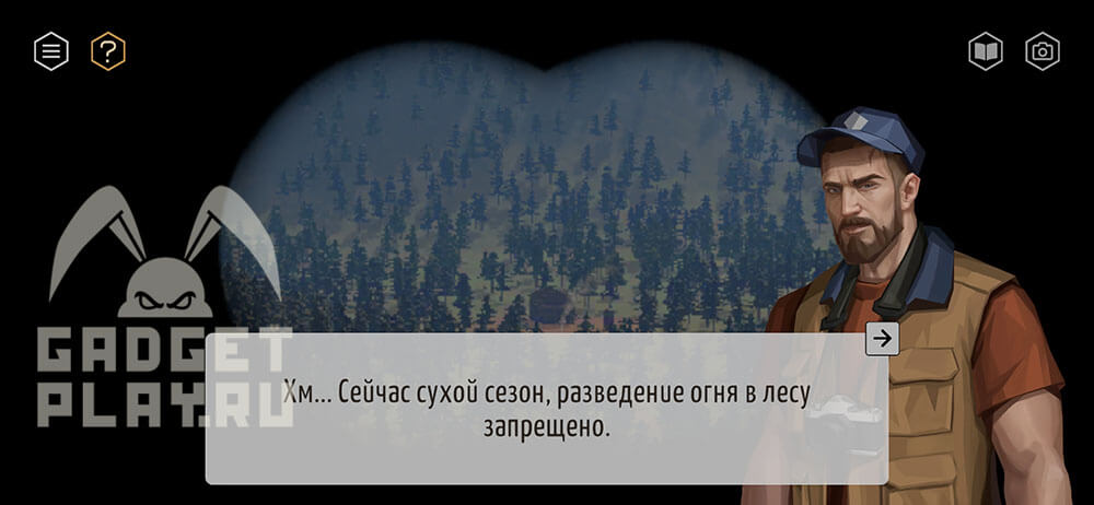 kak-projti-tiny-room-stories-eclipse-glava-1-2
