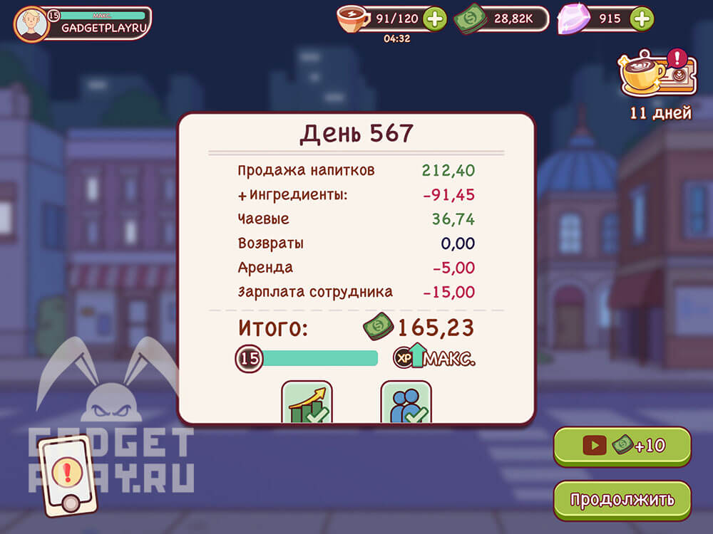 kak-zarabotat-bolshe-deneg-v-xoroshij-kofe-otlichnyj-kofe-2