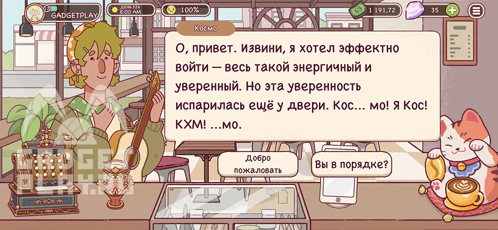 myatnaya-perezaryadka-v-xoroshij-kofe-otlichnyj-kofe-13