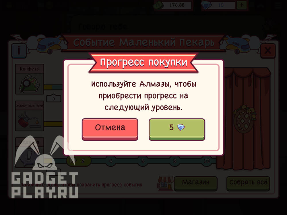 xoroshaya-picca-otlichnaya-picca-plus-4