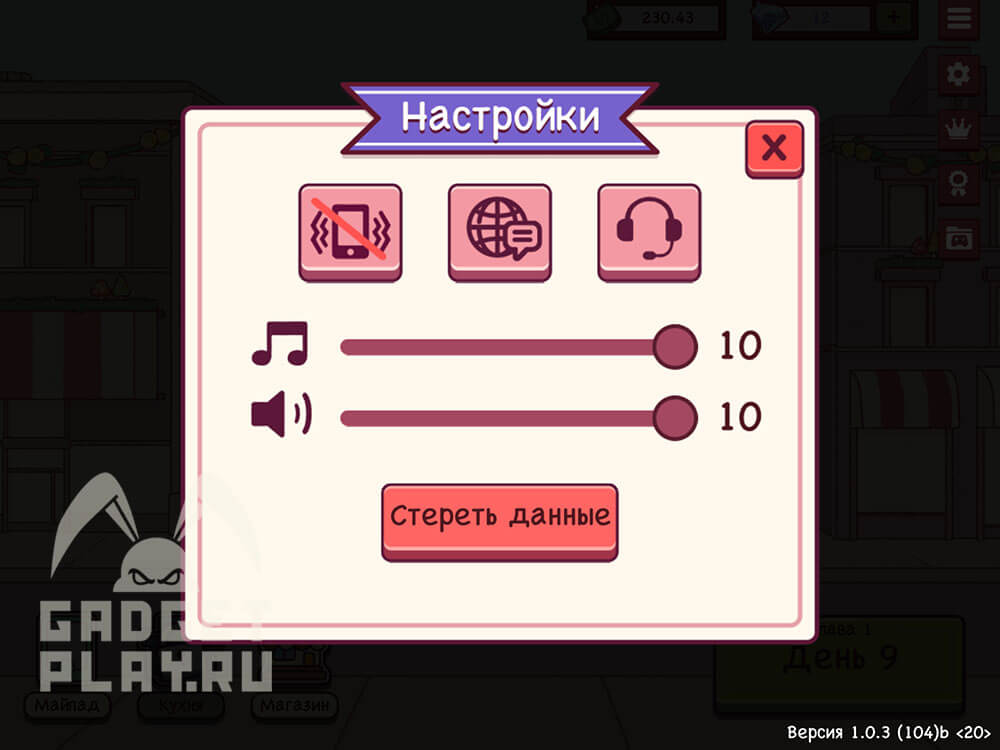 xoroshaya-picca-otlichnaya-picca-plus-6