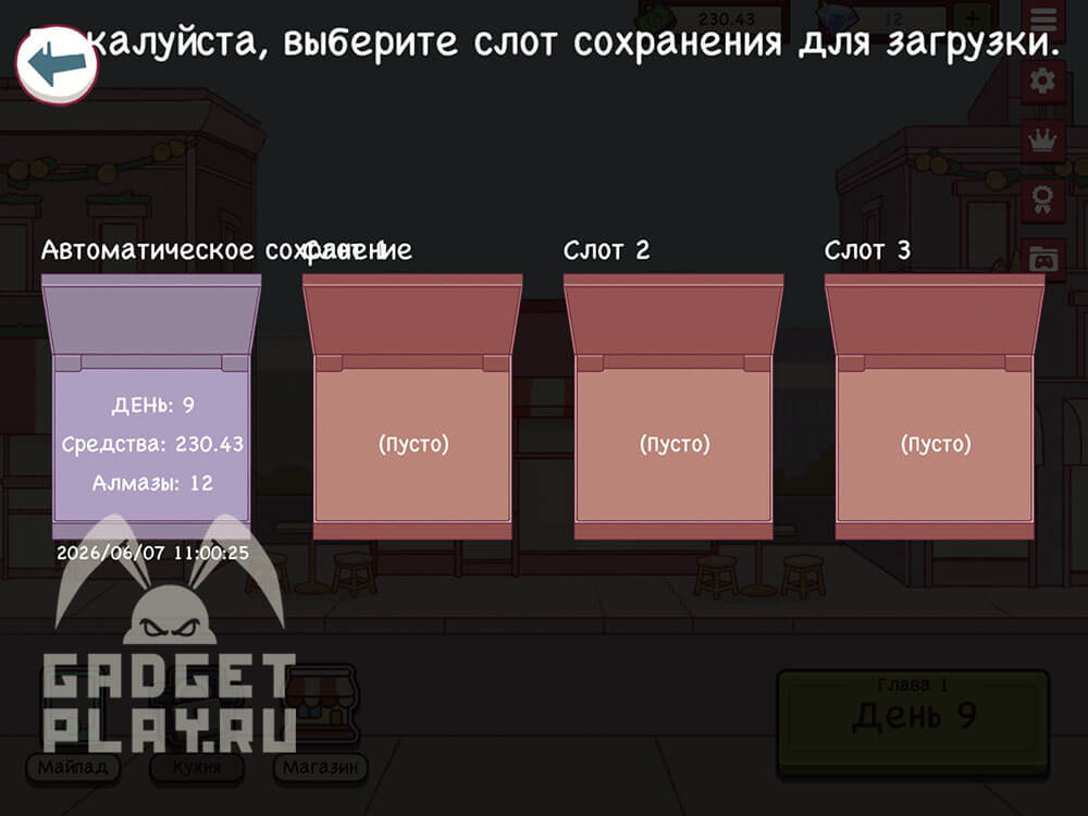 xoroshaya-picca-otlichnaya-picca-plus-7