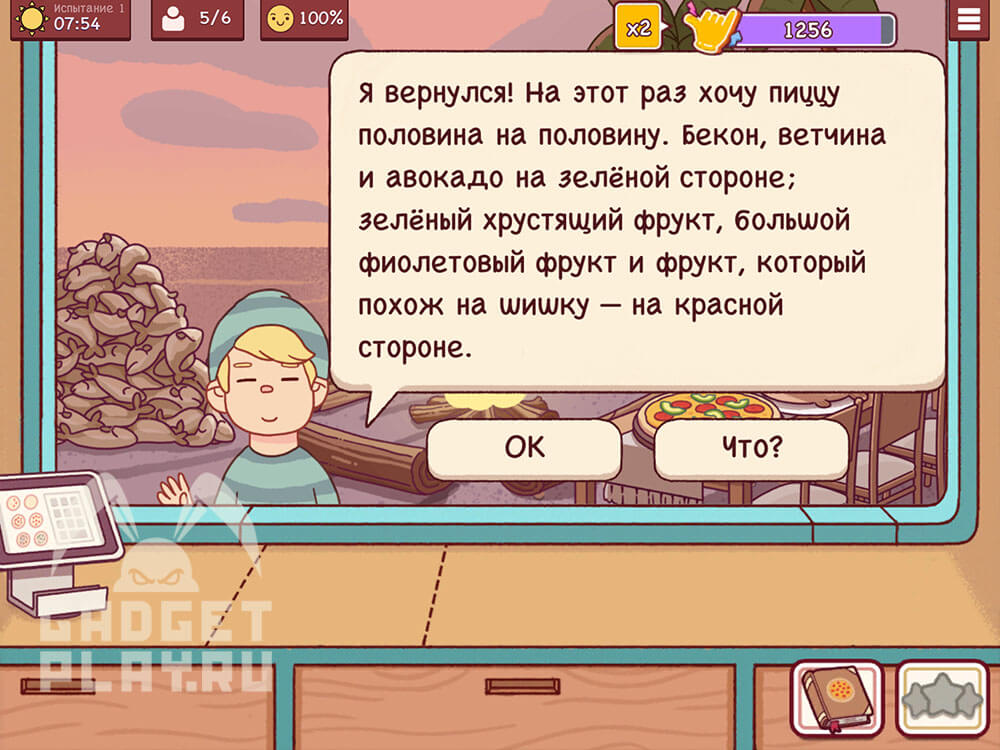 festival-kostrov-v-xoroshaya-picca-otlichnaya-picca-2026-urovni-1-5-27