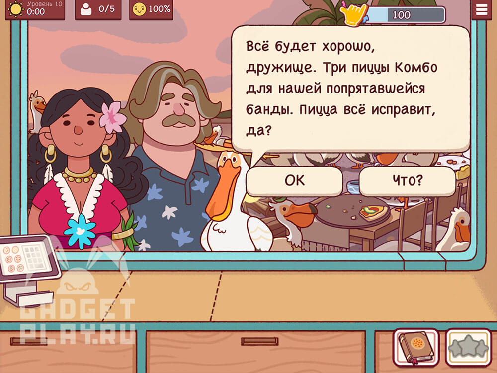festival-kostrov-v-xoroshaya-picca-otlichnaya-picca-2026-urovni-10-13-1