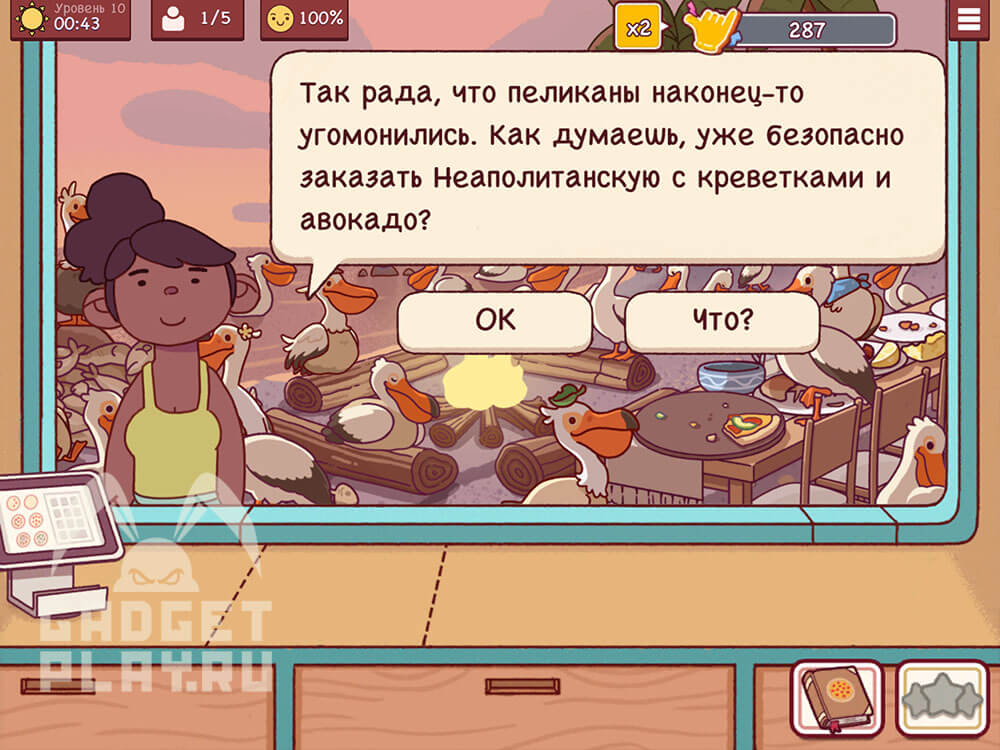 festival-kostrov-v-xoroshaya-picca-otlichnaya-picca-2026-urovni-10-13-2