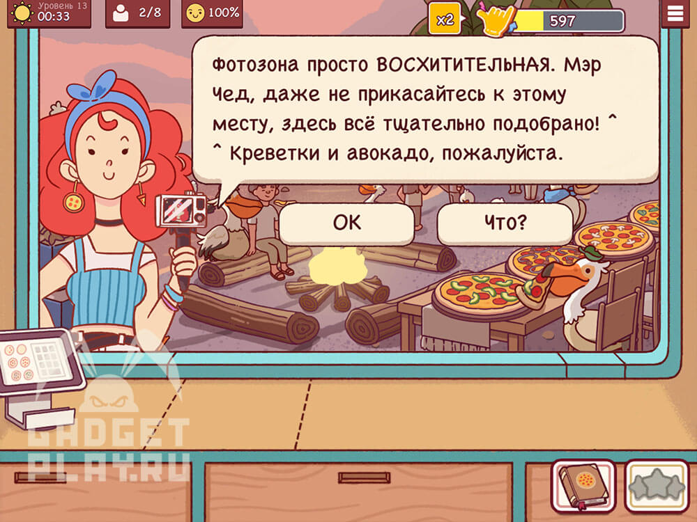 festival-kostrov-v-xoroshaya-picca-otlichnaya-picca-2026-urovni-10-13-20