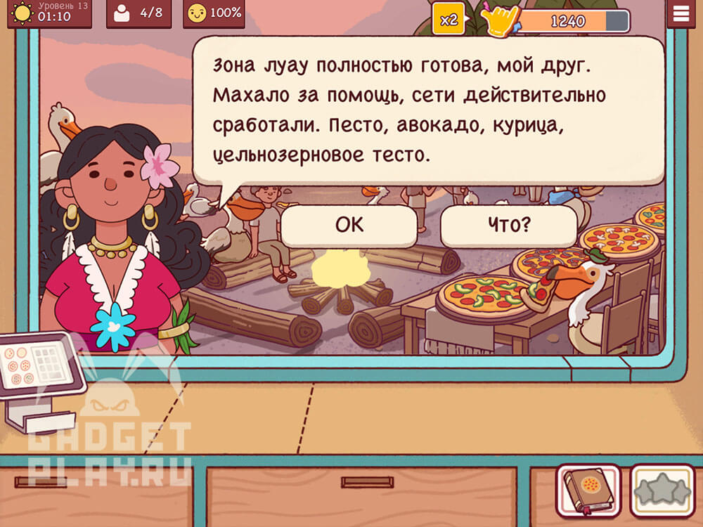 festival-kostrov-v-xoroshaya-picca-otlichnaya-picca-2026-urovni-10-13-22