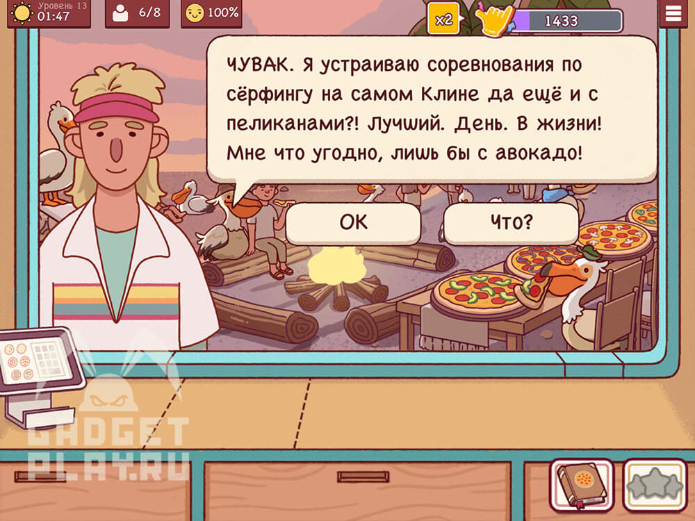 festival-kostrov-v-xoroshaya-picca-otlichnaya-picca-2026-urovni-10-13-24