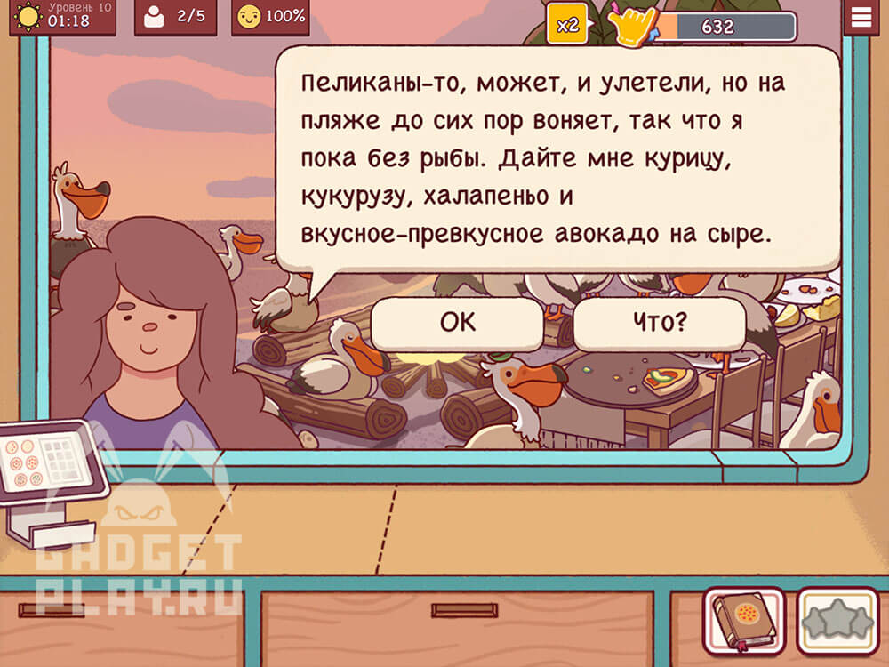 festival-kostrov-v-xoroshaya-picca-otlichnaya-picca-2026-urovni-10-13-3