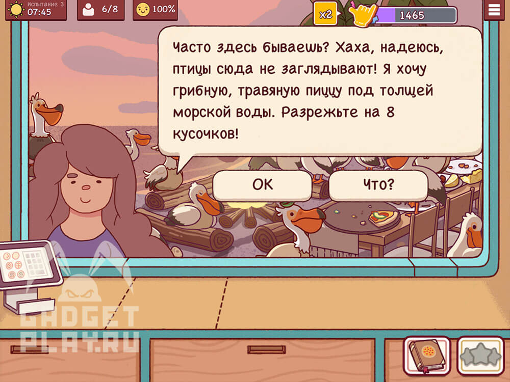 festival-kostrov-v-xoroshaya-picca-otlichnaya-picca-2026-urovni-10-13-37