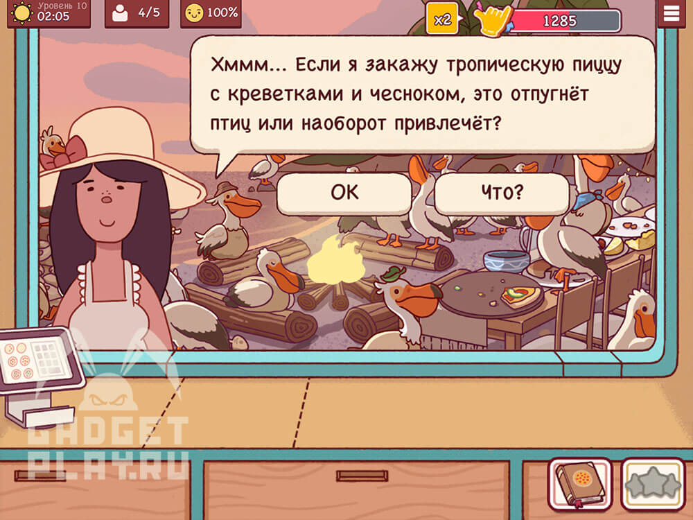 festival-kostrov-v-xoroshaya-picca-otlichnaya-picca-2026-urovni-10-13-5