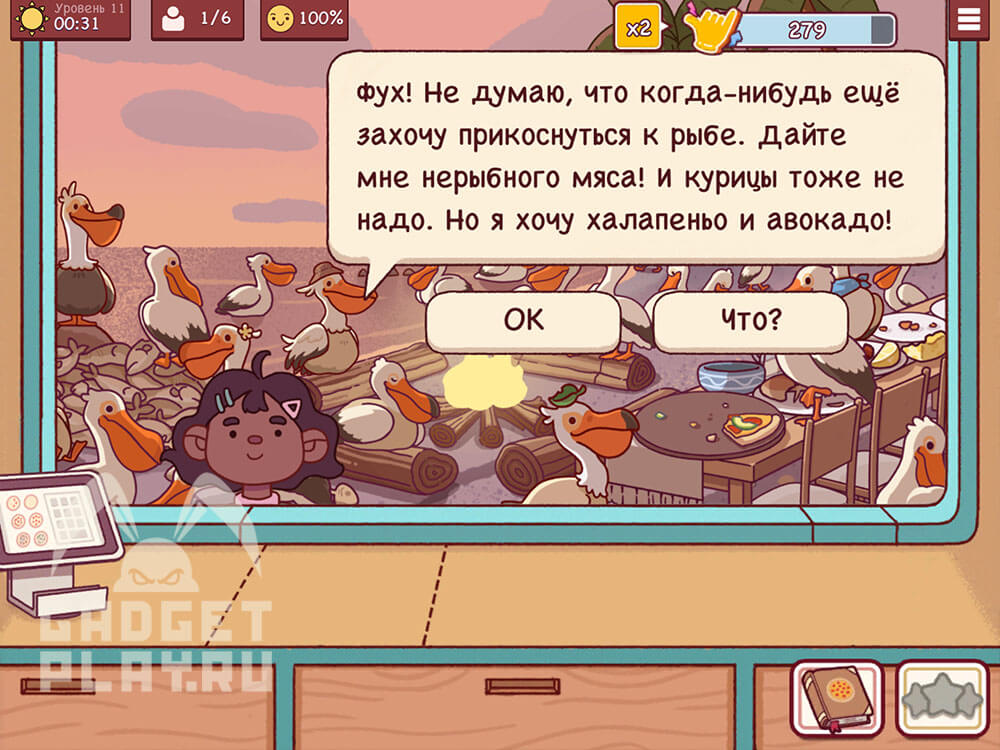 festival-kostrov-v-xoroshaya-picca-otlichnaya-picca-2026-urovni-10-13-7