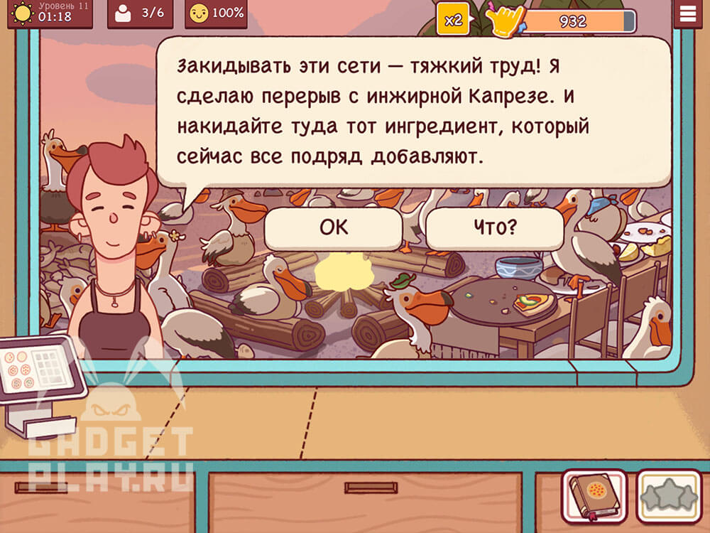 festival-kostrov-v-xoroshaya-picca-otlichnaya-picca-2026-urovni-10-13-9