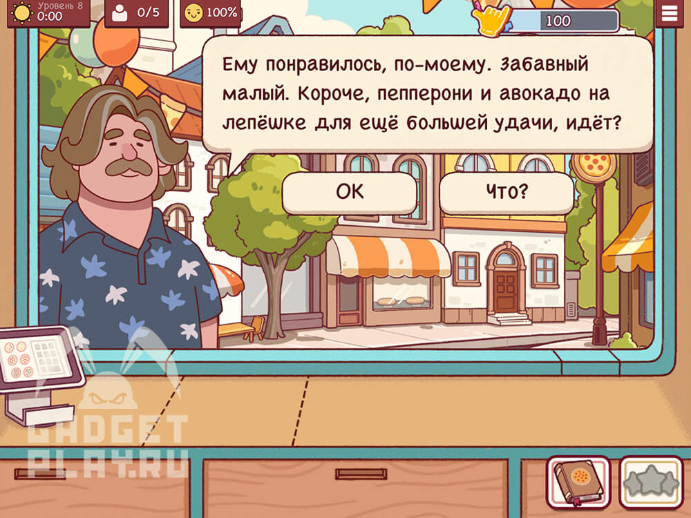 festival-kostrov-v-xoroshaya-picca-otlichnaya-picca-2026-urovni-6-9-12