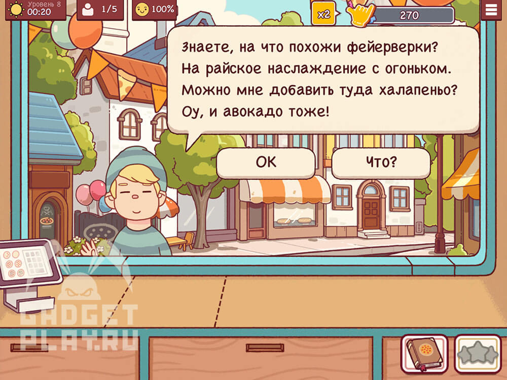 festival-kostrov-v-xoroshaya-picca-otlichnaya-picca-2026-urovni-6-9-13