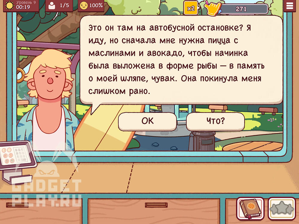 festival-kostrov-v-xoroshaya-picca-otlichnaya-picca-2026-urovni-6-9-18