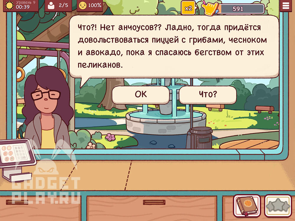 festival-kostrov-v-xoroshaya-picca-otlichnaya-picca-2026-urovni-6-9-19
